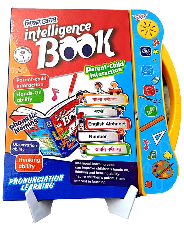 Smart Intelligent Book for kids